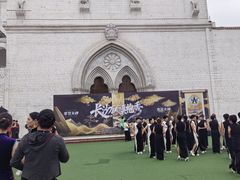 -华谊兄弟（长沙）电影小镇