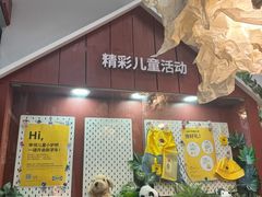 -IKEA宜家家居(南京商场)