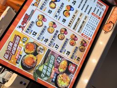 -鮨人饭团(浦口大洋百货店)