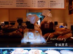 -Luneurs(幸福里店)