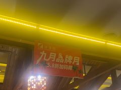 -润泽园椰子鸡(汇一城店)