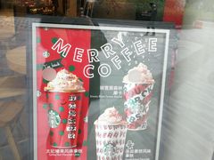 -星巴克(1788广场店)