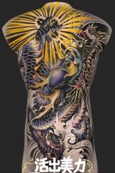 -老兵纹身·原创设计·修改遮盖