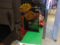 -益禾堂(鹭江店)