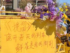 -民园广场