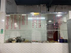 -人和水上飘(第一家店)