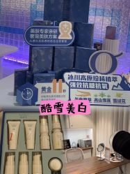 -JY·VALMONT法儿曼官方面护·海菲秀黑钻体验中心