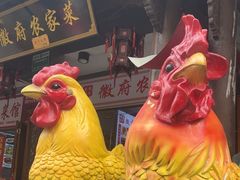 -巢湖名吃·徽府农家菜(半汤店)