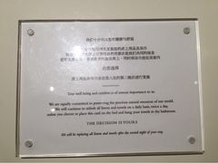 iphone_upload_pic-上海柏悦酒店