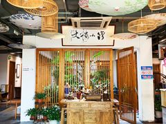 大堂-小湾茶楼