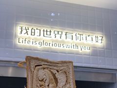 冲绳之恋吐司-爸爸糖吐司面包(大连高新锦辉商场店)