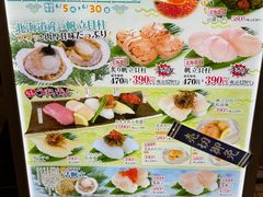 -大起水产回转寿司(大丸心斋桥店)