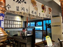 -朴太院·朝鲜族炭火烤肉(民乐园总店)