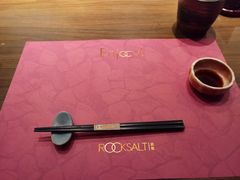 -岩盐·铁板料理(嘉里店)