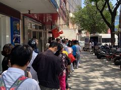 -阿男野栗王(金门路店)