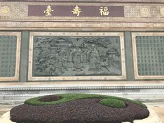 -广东圆玄道观
