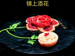 -原牛道·潮汕围炉火锅(讯美店)
