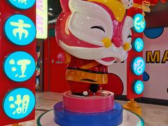 -CITY MART城市集市(中庚漫游城店)