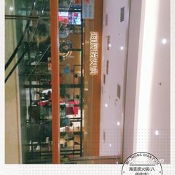 嘉兴八佰伴海底捞人均_嘉兴红船图片