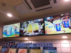 -DQ·蛋糕·冰淇淋(动壹店)
