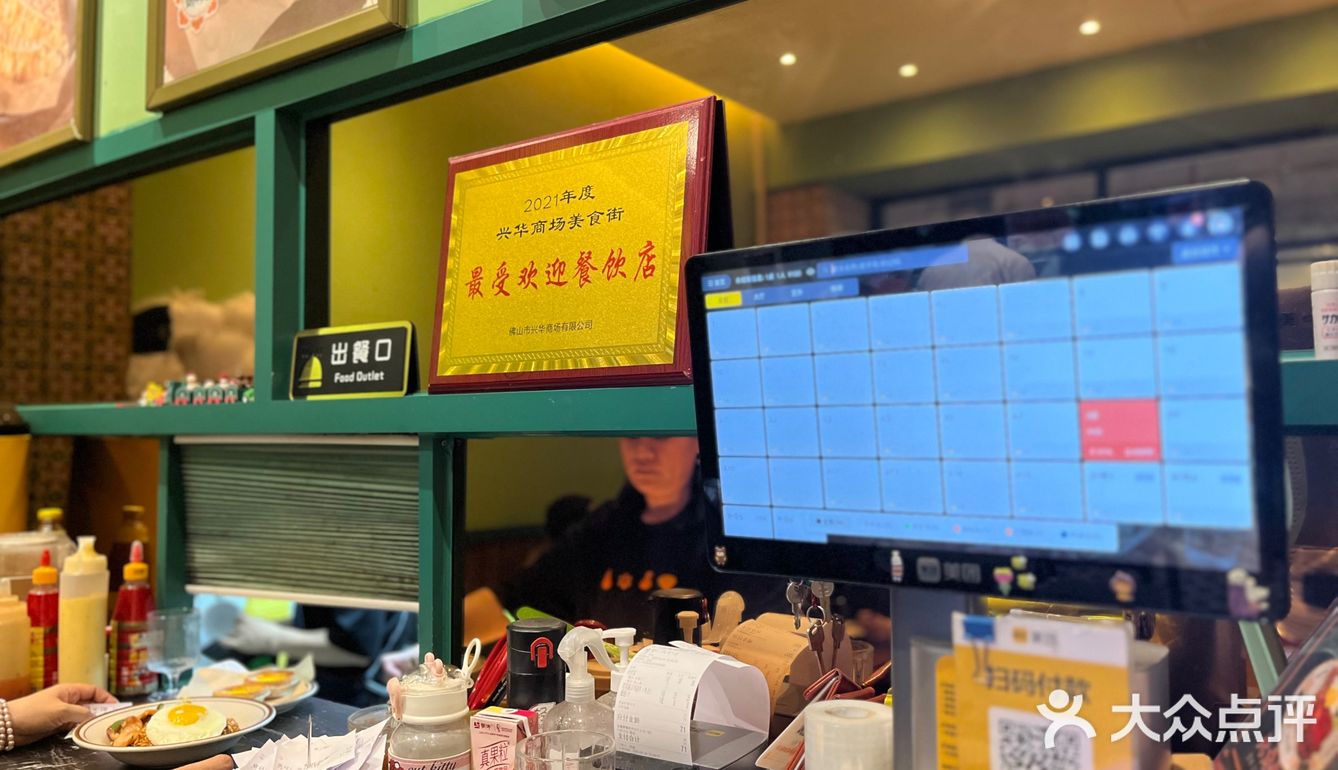 佛山咖啡饼店