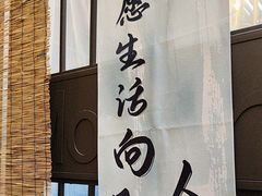 -茶去咖啡屋(武侯祠店)