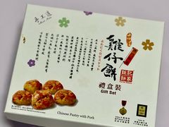 -钜记手信(新马路旗舰店)