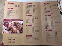 菜单-东门口涮肉·砂锅·烤串(老门东店)
