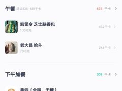 -凯司令(锦江乐园店)