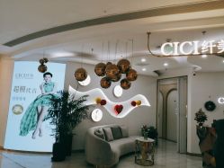 -CICI纤美·科技减肥美容