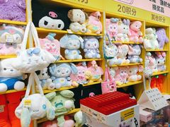 -娃娃集合营(上海奉贤龙湖天街店)