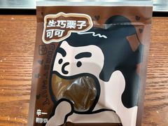 -辛一·铜锣烧(鸿寿坊店)