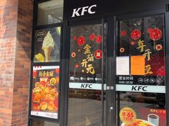 门面-肯德基(年家浜店)