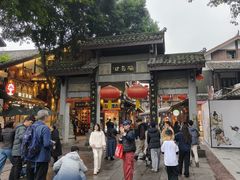 -磁器口古镇