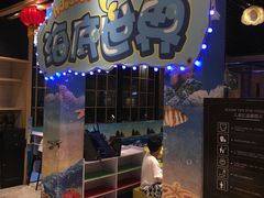 门面-川骄海鲜自助(河东店)