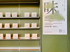 -SAANCI山池咖啡(海上世界文化艺术中心店)