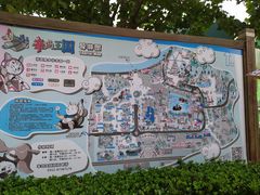 -辛玛王国游乐园