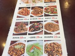 菜单-张包铺(道外店)