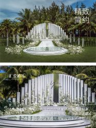 -汇爱婚礼