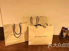 -巴宝莉工厂店/折扣店(工厂店)