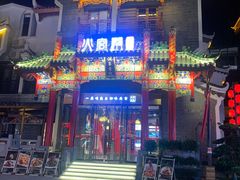 -零陵古城