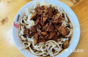 Noodles with Meat Sauce