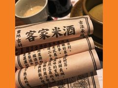 -盡膳口福跷脚牛肉火锅(合生汇购物中心店)