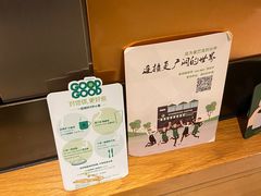 -星巴克(杭州嘉里中心4F店)