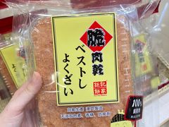 -钜记手信(大三巴街店)