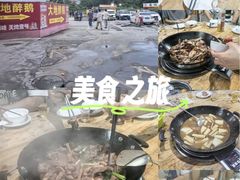 -大地农庄(逢沙大道店)