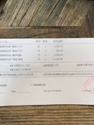 点击看大图 -上海首尔丽格医疗美容医院