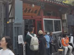 -陈记卤煮小肠