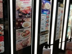 门面-大家乐(中山天悦城店)