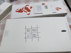 -阮大兴糕团(日月光中心店)